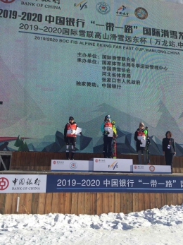 Vítězství Martiny Dubovské na FEC v Číně